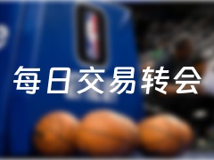 Daily NBA Trade and Transfer Updates (July 8, 2024)